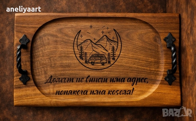 Плато за мезета , снимка 7 - Чинии - 50108606