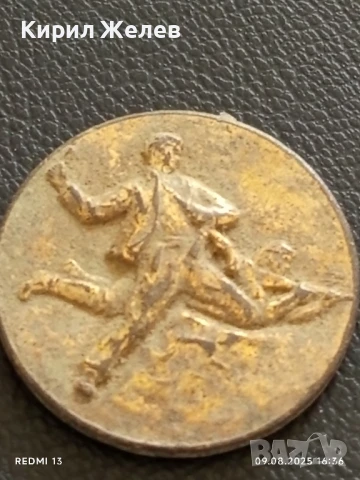 Стар медал За УЧАСТИЕ в АНТИФАШИСТКАТА БОРБА за КОЛЕКЦИЯ 48354, снимка 7 - Антикварни и старинни предмети - 51309479