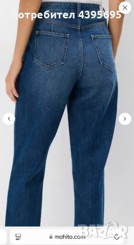 Дамски дънки Mohito , снимка 4 - Дънки - 49222463