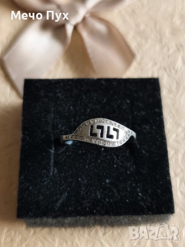 Сребърен пръстен (280), снимка 2 - Пръстени - 52277950