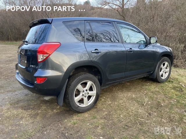Тойота рав4/Toyota Rav4 2.2D4D 136кс 06-08г НА ЧАСТИ, снимка 5 - Части - 53256380