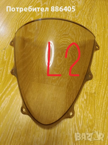 Слюда за мотор, снимка 2 - Части - 54258850