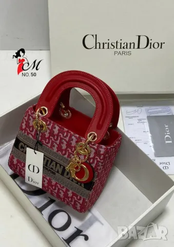 дамски чанти christian dior , снимка 18 - Чанти - 47325265