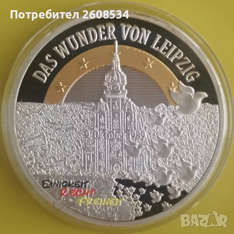 ПОСРЕБРЕН ПЛАКЕТ ОТ СЕРИЯТА:  „25 ГОДИНИ ОБЕДИНЕНА ГЕРМАНИЯ“, снимка 2 - Нумизматика и бонистика - 53385497