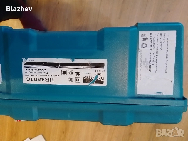 Професионален перфоратор Makita HR4501C, снимка 9 - Перфоратори - 53466451