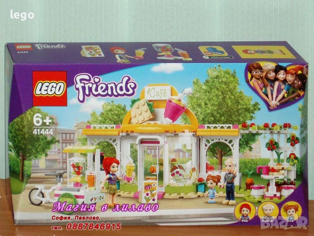 Продавам лего LEGO Friends 41363 41364 41367 41368 41371 41380 41398 41433 41439 41440 41444 41448, снимка 12 - Конструктори - 47740669