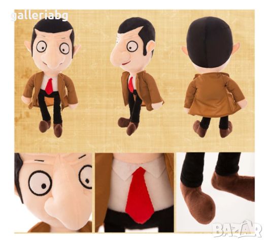 Плюшена играчка на Мистър Бийн (Mr. Bean)