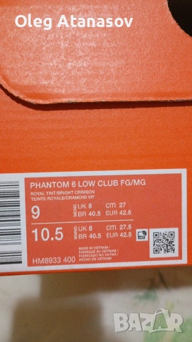 Продавам футболни обувки (бутонки) Nike в отлично състояние., снимка 4 - Футбол - 53918051