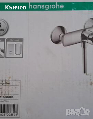 Смесител за душ Hansgrohe Novus 71060000 - НОВ, снимка 15 - ВИК - 53735253