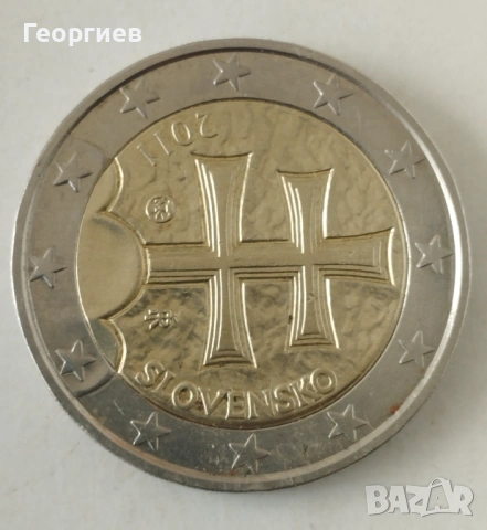 12 бр различни Монети 2 евро Юбилейни Е.С , 50 ¢ от Е.С, снимка 2 - Нумизматика и бонистика - 53800279