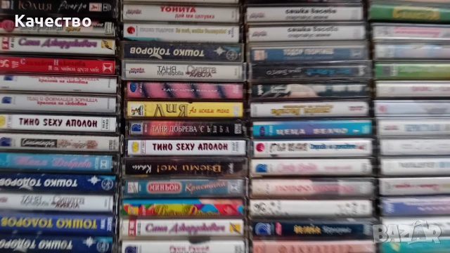 Фабрични аудио касети, снимка 10 - Аудио касети - 53988555