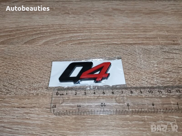 Maserati Q4 емблема черно с червено, снимка 2 - Аксесоари и консумативи - 52606705