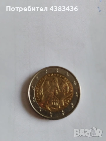 Възпоменателна монета от 2 евро