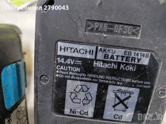 батерий за винтоверти HITACHI , снимка 3 - Винтоверти - 52960670