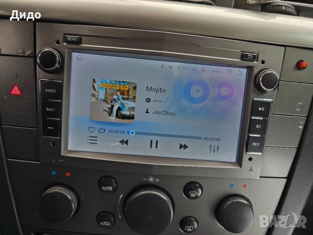 Мултимедия 7" Android 12 за Opel Astra H Zafira A Meriva GPS DVD нави, снимка 7 - Аксесоари и консумативи - 51480685