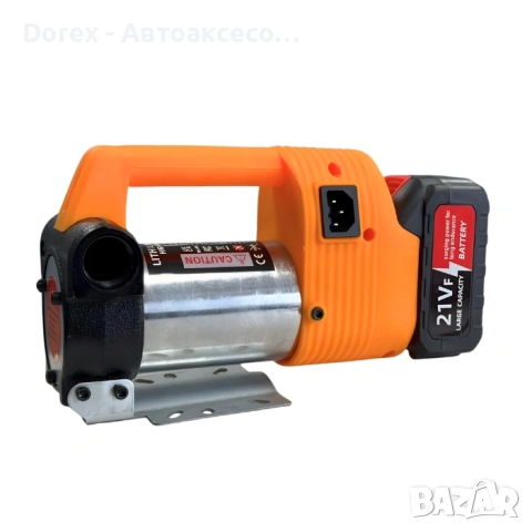 Помпа за гориво с батерия, снимка 2 - Аксесоари и консумативи - 53598675