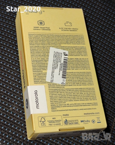 Motorola Moto G35 5G - midnight black 256 GB / 4 GB RAM , снимка 2 - Motorola - 52646147