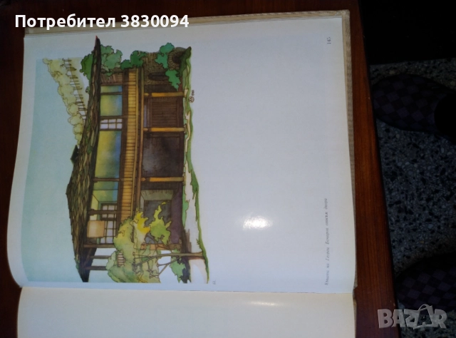 Габрово, снимка 2 - Българска литература - 51804653