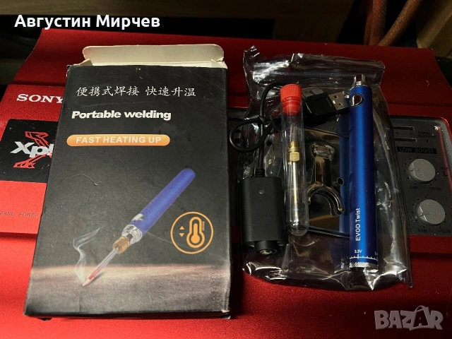 Поялник с вградена батерия