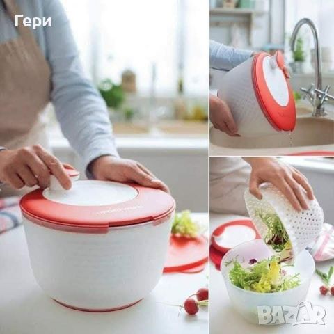 Tupperware центрофуга, снимка 1 - Други - 46131126