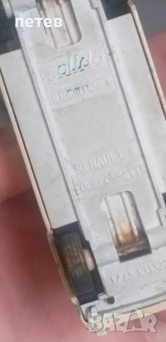 Метална количка., снимка 9 - Антикварни и старинни предмети - 52896663