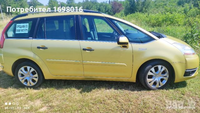 CITROEN C4 GP Exclusive , снимка 14 - Автомобили и джипове - 46593986