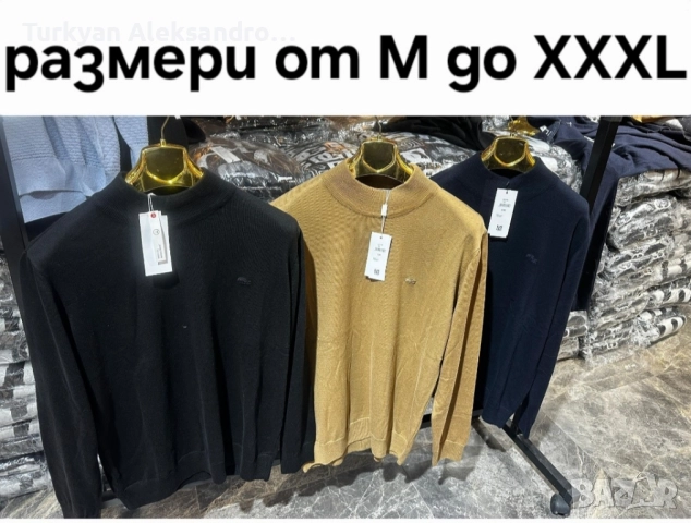 топ модели мъжки блузи всички размери на Nike, Puma,BOSS,POLO RALPH LAUREN, GUCCI,BURBURY, снимка 5 - Тениски - 52379432