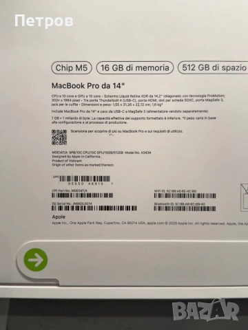 ЧИСТО НОВ! Macbook Pro M5 14" Space Black, 16/512 GB + гаранция, снимка 6 - Лаптопи за работа - 53585105