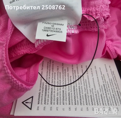 Nike оригинални панталонки , снимка 8 - Къси панталони и бермуди - 53711573