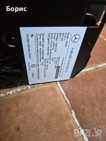 Хладилник за кола за влекач Mercedes-Benz, снимка 4 - Аксесоари и консумативи - 53999335