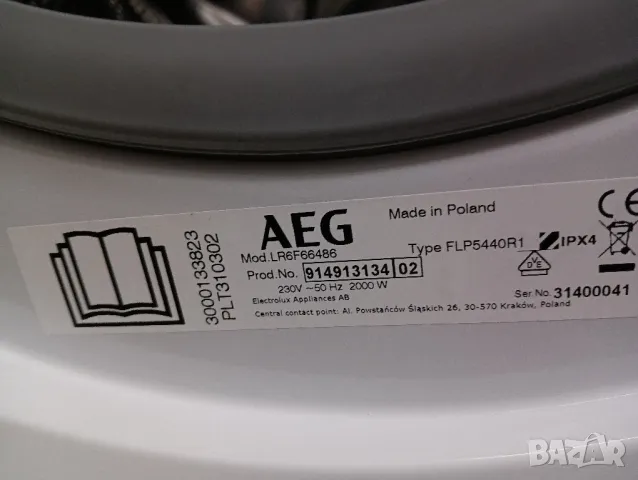 Като нова пералня АЕГ Aeg 6000 series А+++ 8кг 2 години гаранция!, снимка 5 - Перални - 49382738