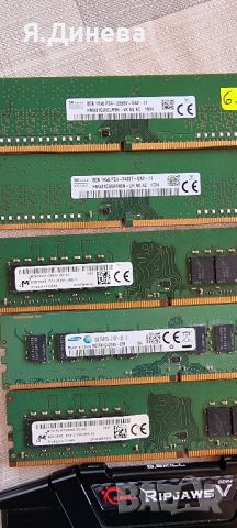 Рам памет 8 GB DDR4 за компютър с охладител , снимка 3 - RAM памет - 46411643