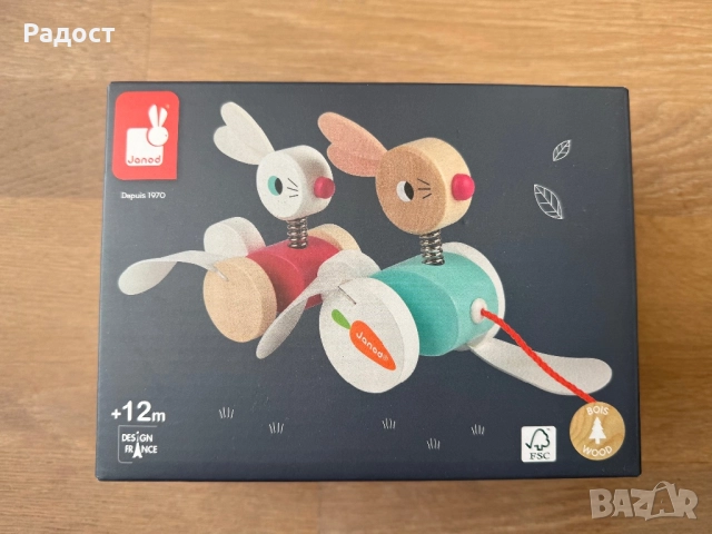 Семейство зайци за дърпане