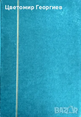 Класьор с марки.    670 бр.          К.1, снимка 17 - Филателия - 49857921