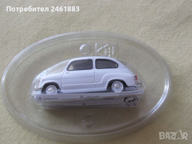1/43 модели/макети на Фиат Fiat - 2 модела - нови, снимка 1 - Колекции - 43201586
