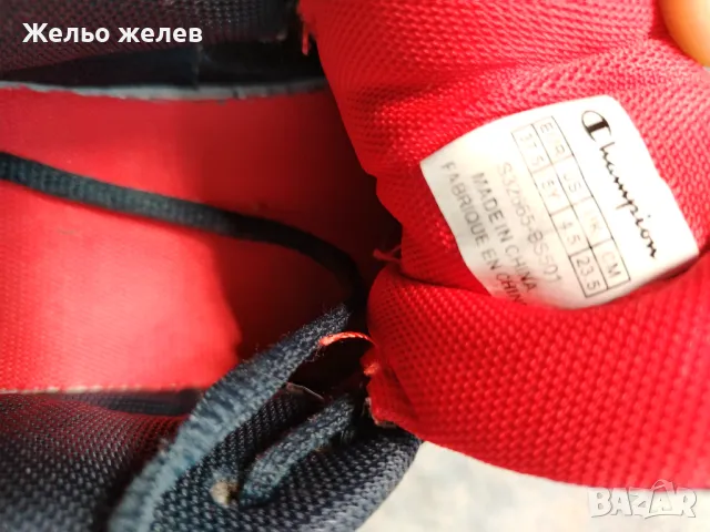 Маратонки, шампион, 37номер, снимка 3 - Детски маратонки - 50124116