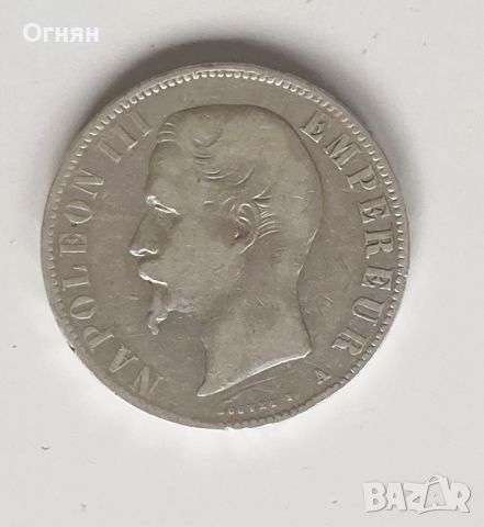 5 франка Наполеон III 1855 А, снимка 2 - Нумизматика и бонистика - 45315226