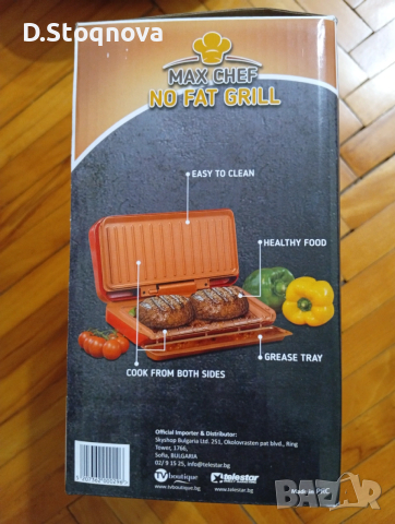 Малка скара с незалепващо покритие/No fat gril/за здравословно хранене , снимка 9 - Скари - 54196465