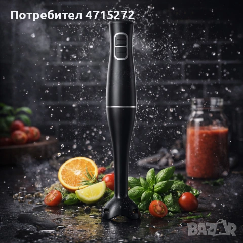 Ръчен пасатор Rosberg R51112O, 350W, 2 скорости, пластмасова пасираща приставка