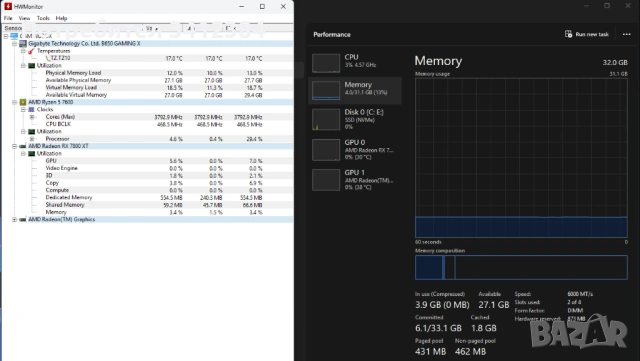 Геймърски компютър Ryzen 5 7600 / RX 7800 XT 16GB / 32GB DDR5 / 1TB NVMe, снимка 8 - Геймърски - 53973480
