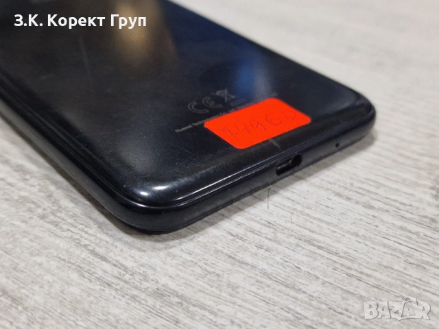 Huawei Y5 (Prime) 16GB Dual 2018, снимка 2 - Huawei - 54141667