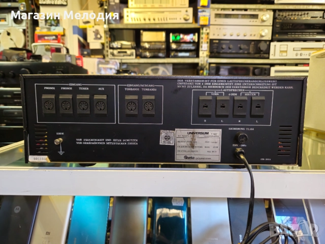 Усилвател Universum 2500  В отлично техническо и визуално състояние. Universum Dynamic`s system HiFi, снимка 10 - Ресийвъри, усилватели, смесителни пултове - 52415301