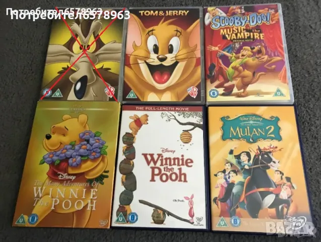 DVD Хитова Анимация 