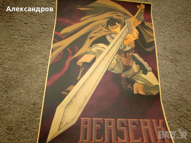 Berserk плакати 7 аниме манга , снимка 1 - Списания и комикси - 45967092