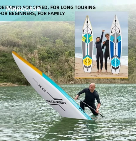 Професионален нов SUP Paddle board , снимка 9 - Водни спортове - 49531509