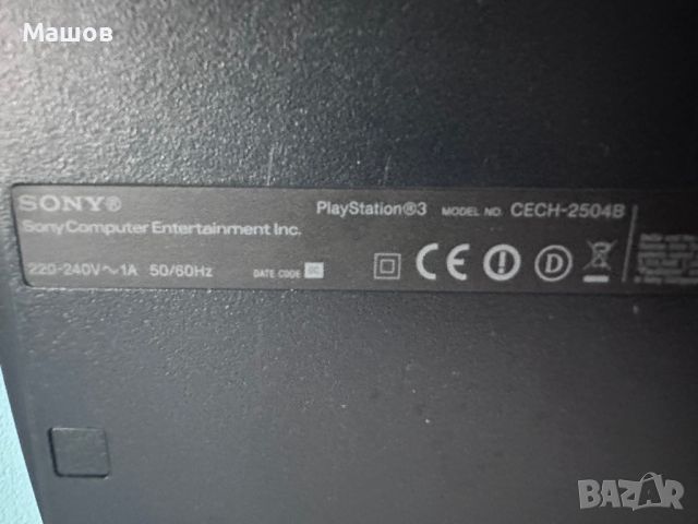 Конзола PlayStation 3, снимка 5 - PlayStation конзоли - 45316335