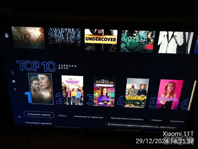 А1 Android TV BOX , снимка 7 - Плейъри, домашно кино, прожектори - 48490674