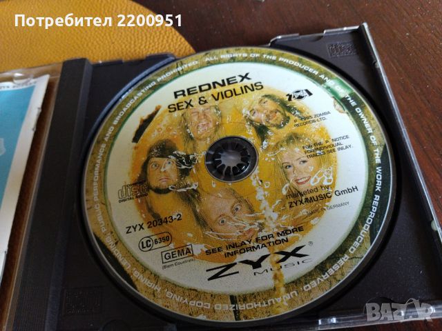 REDNEX, снимка 3 - CD дискове - 46111395