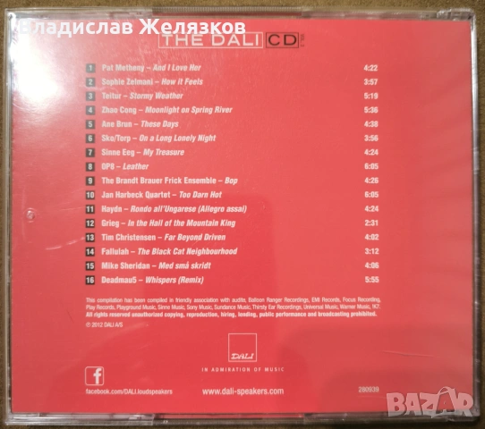 THE DALI vol. 3, снимка 2 - CD дискове - 53928855