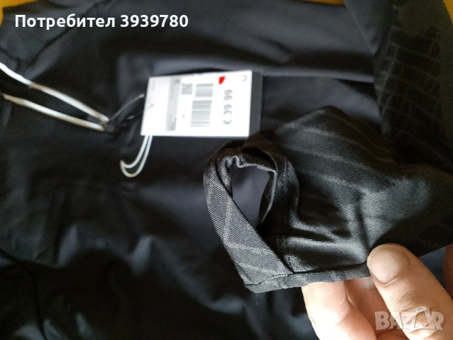 Спортно горнище Nike размер -XS